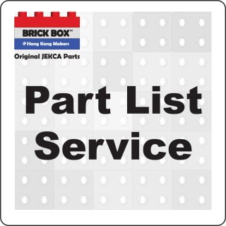 PART LIST SERVICE