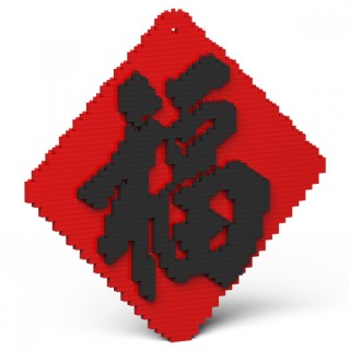 Lunar New Year (24)