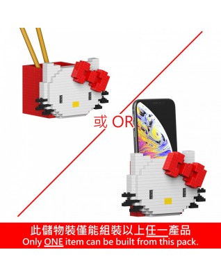 Hello Kitty Desk Storage Pack 01S